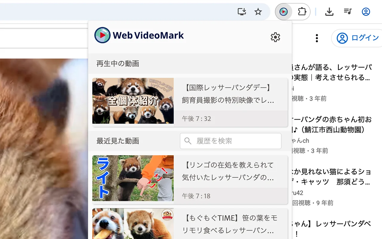 ポップアップ画面のスクリーンショット